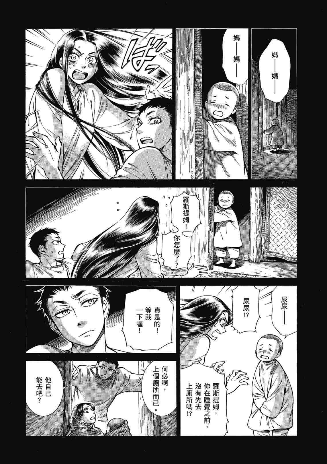 第12卷
