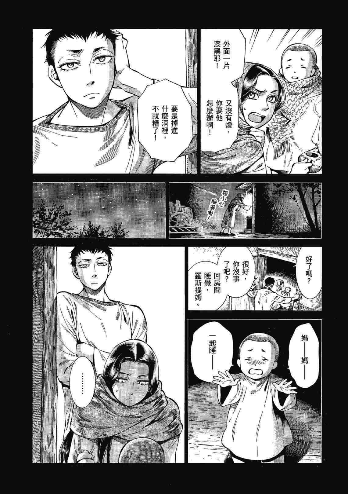 第12卷