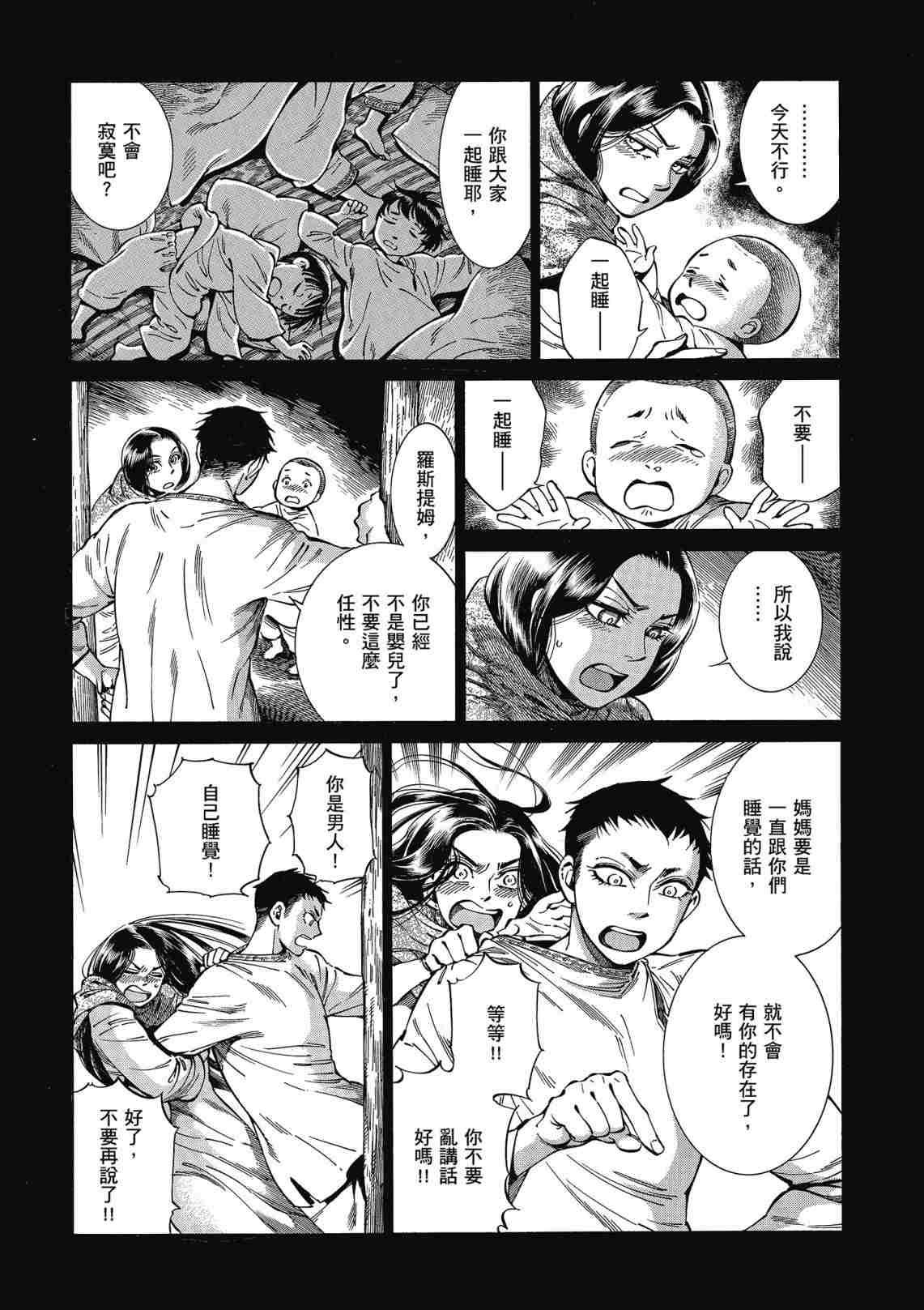 第12卷