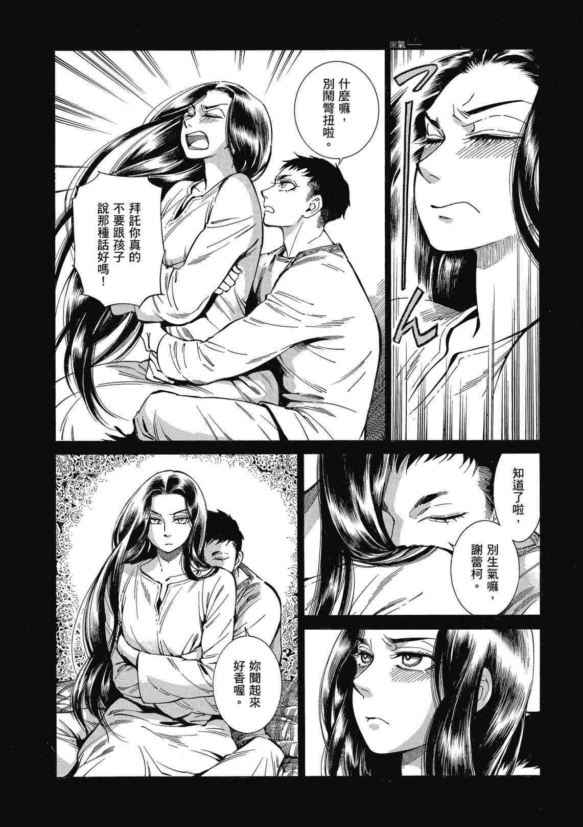 第12卷