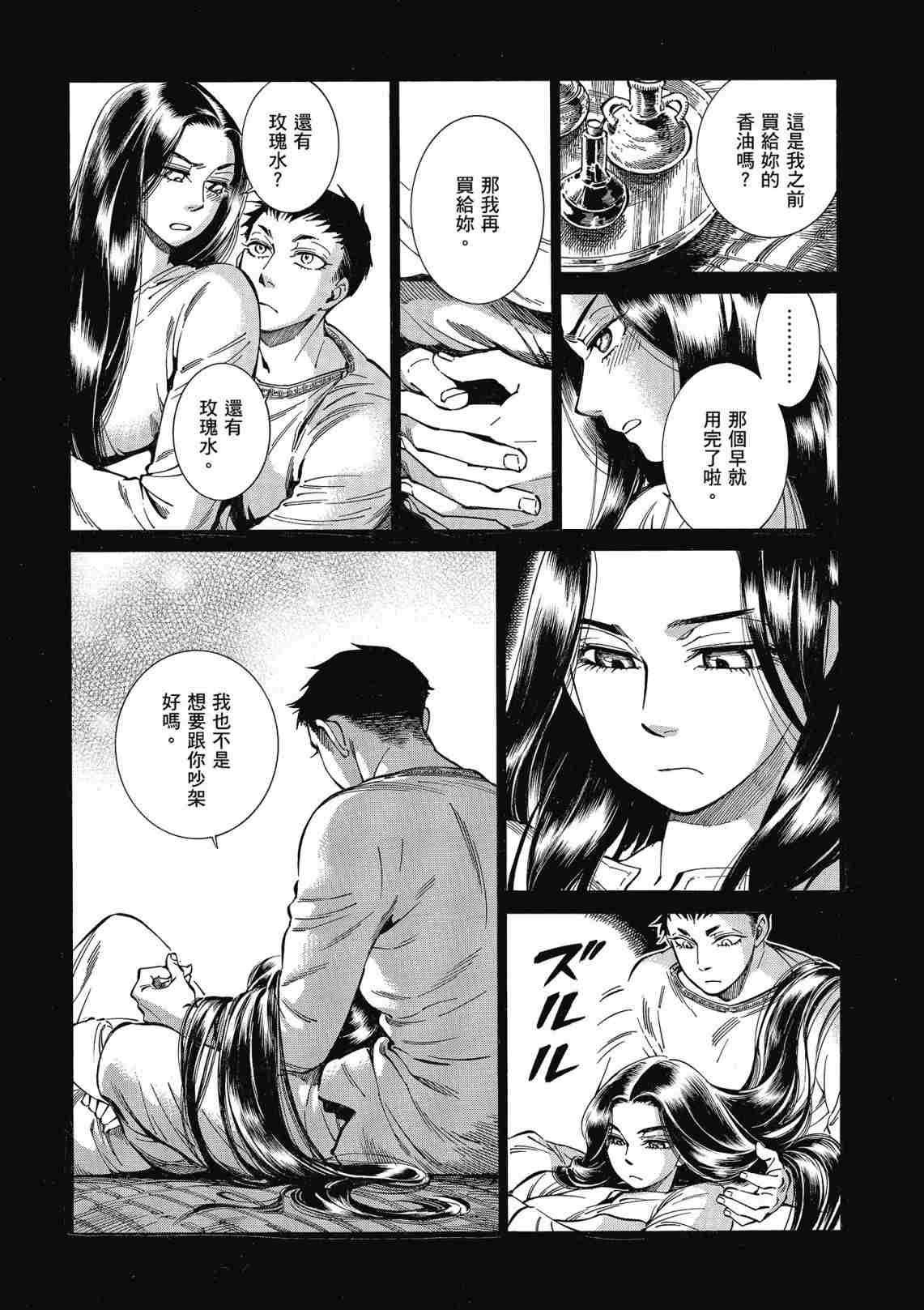 第12卷