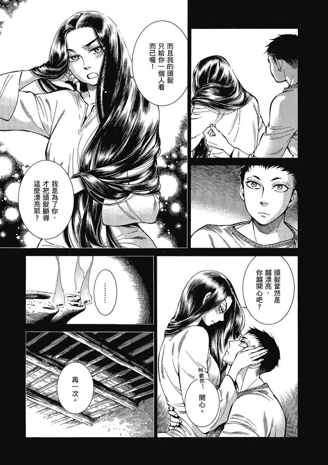 第12卷