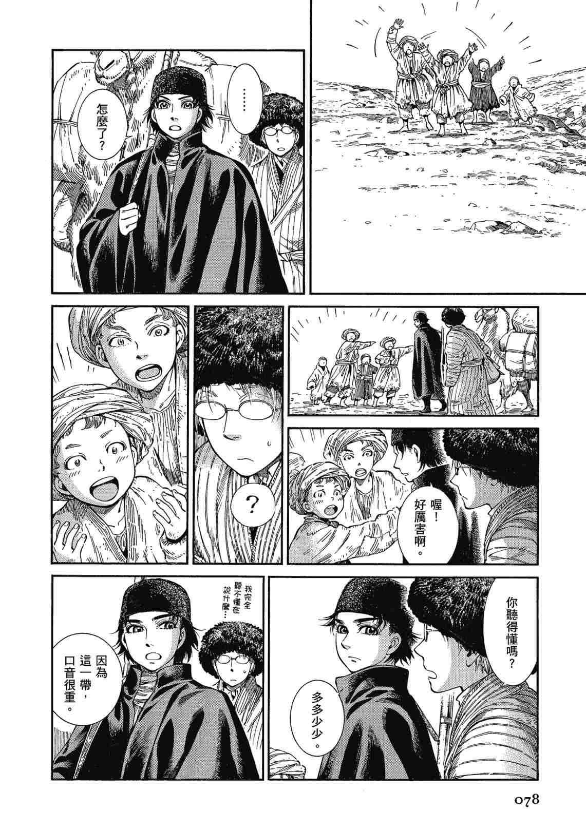 第12卷