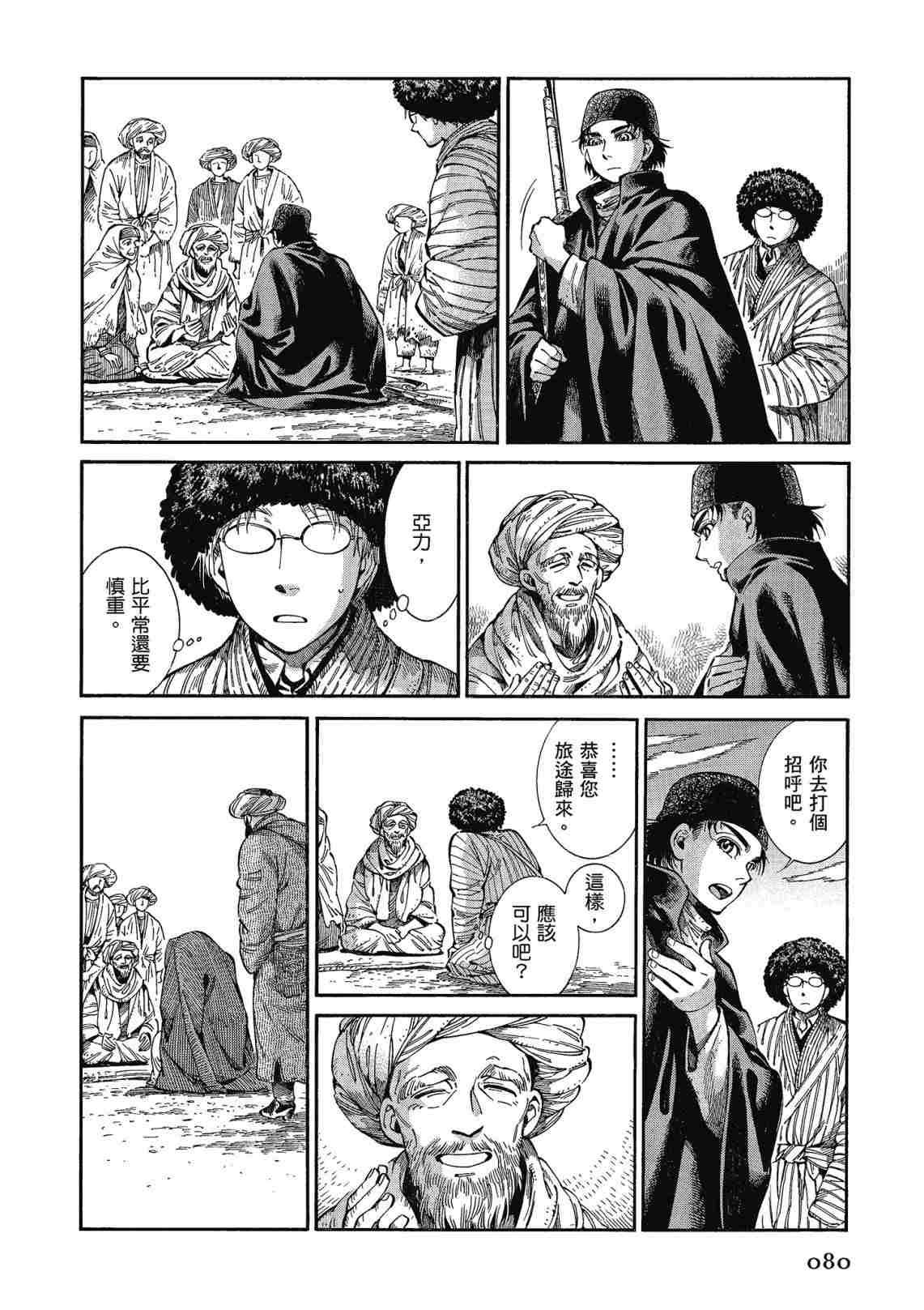 第12卷