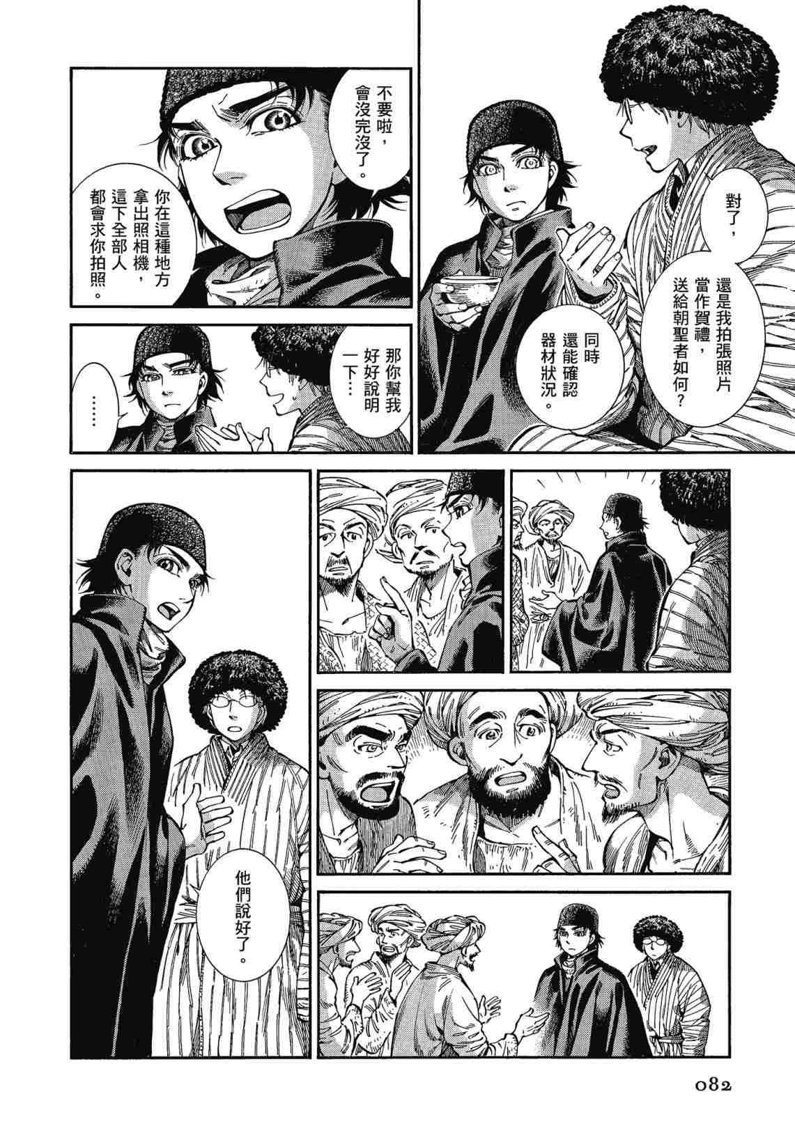 第12卷