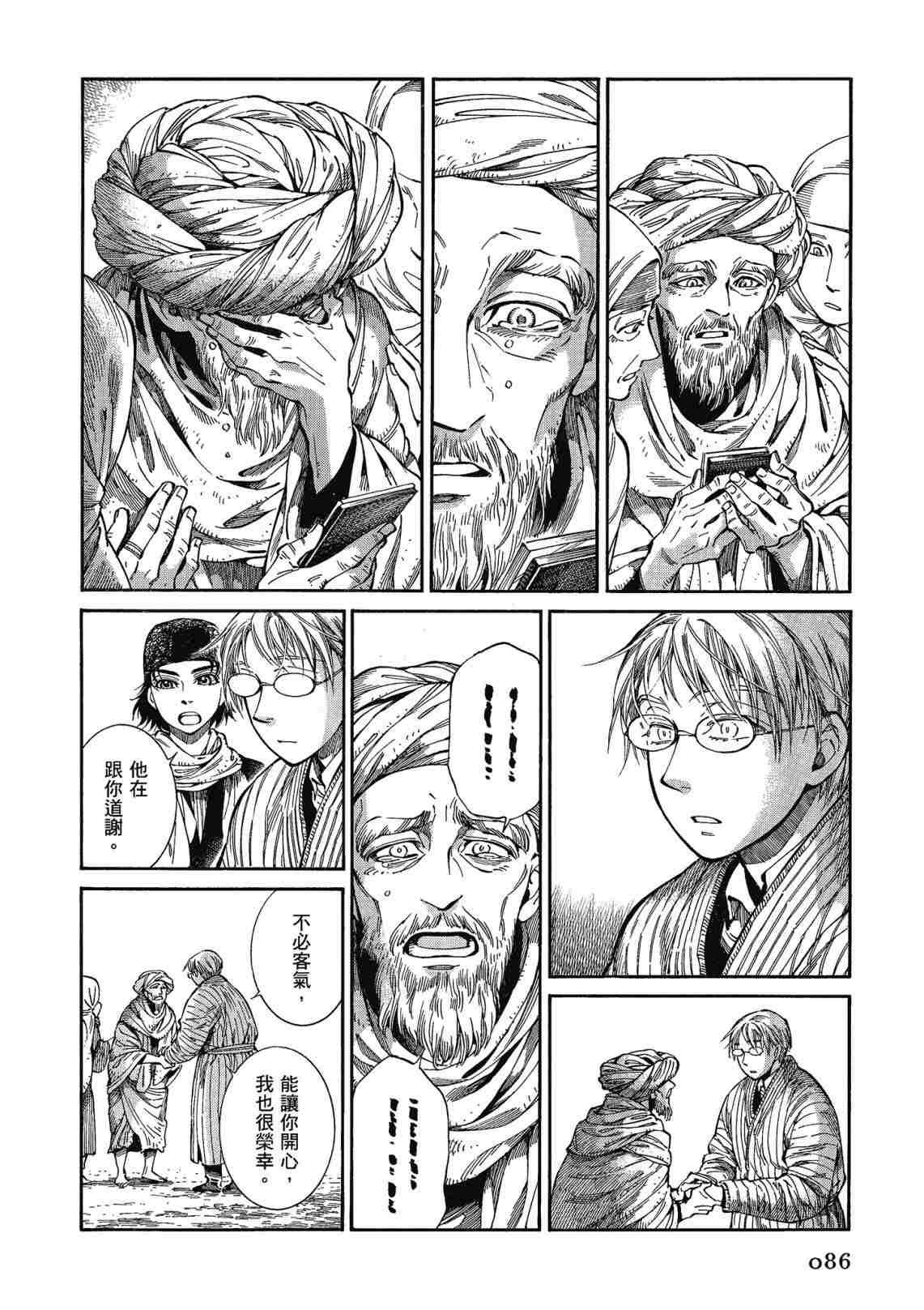第12卷