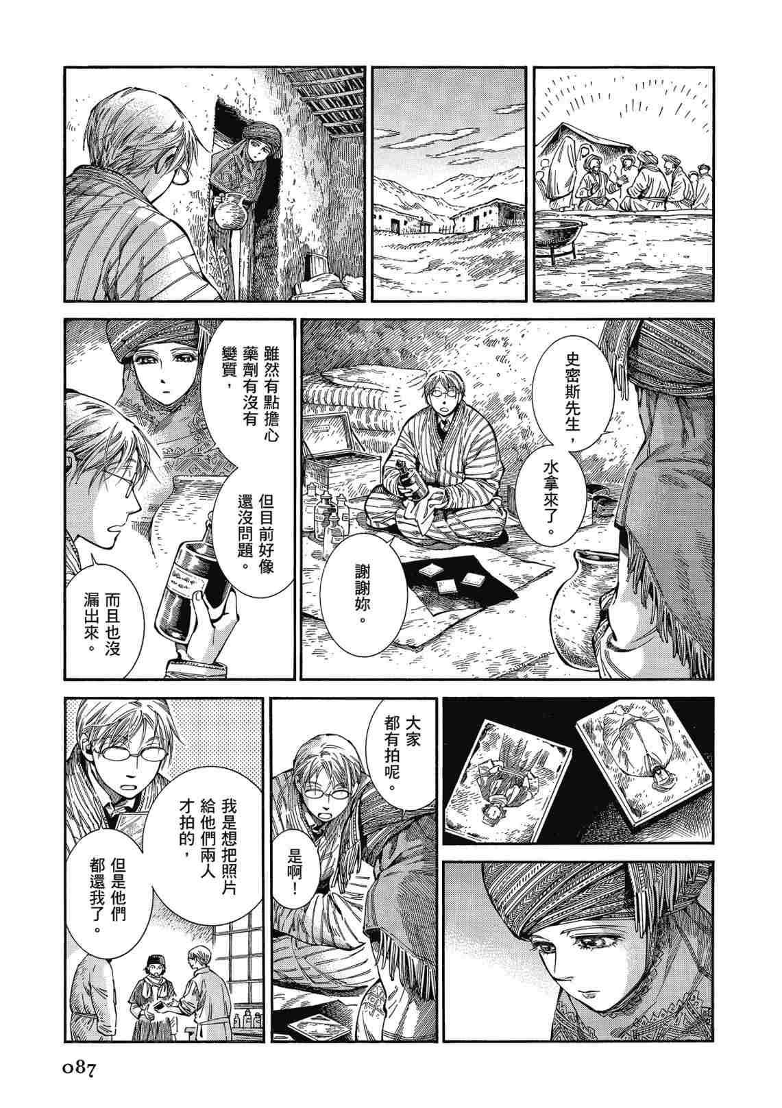 第12卷