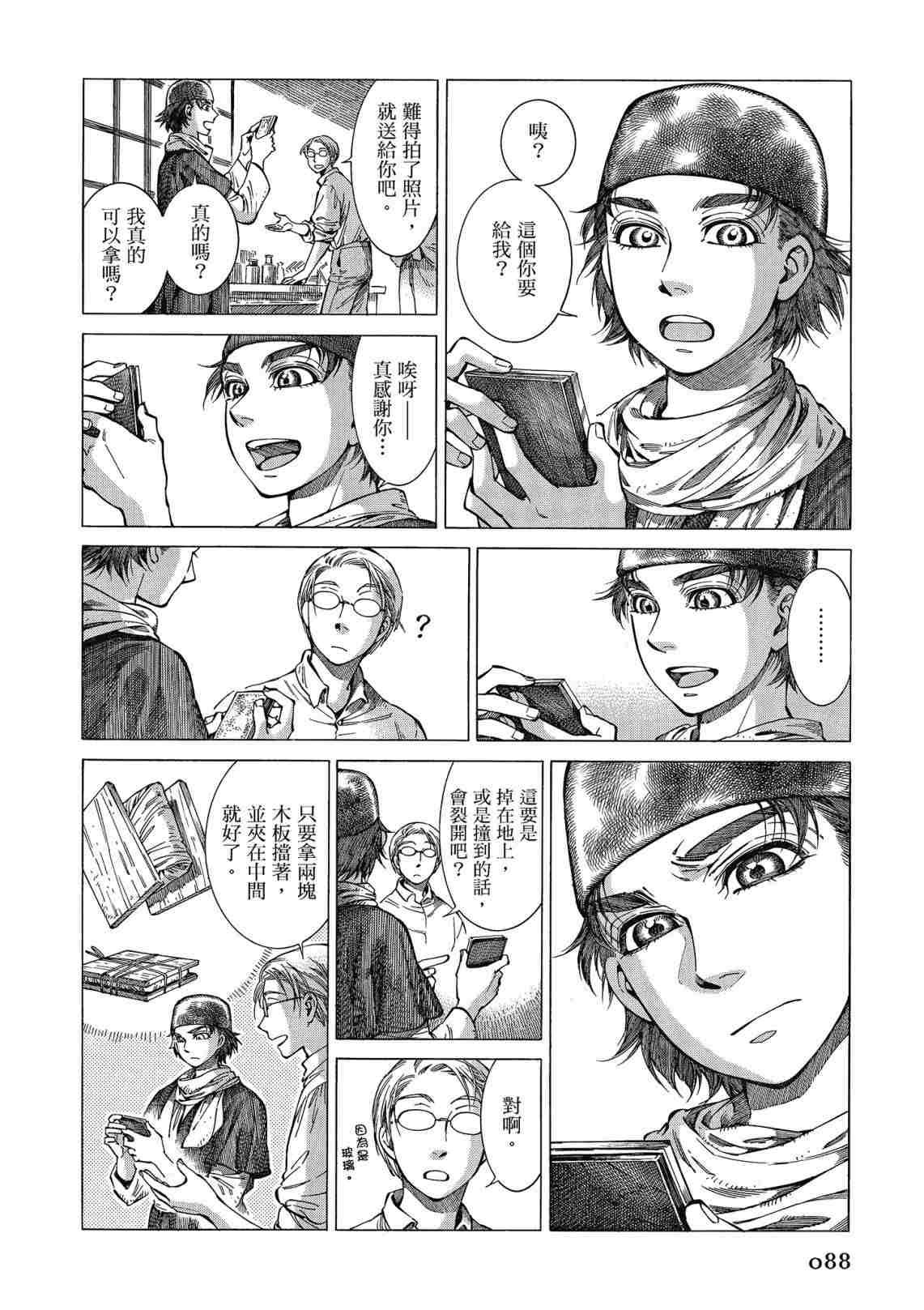 第12卷