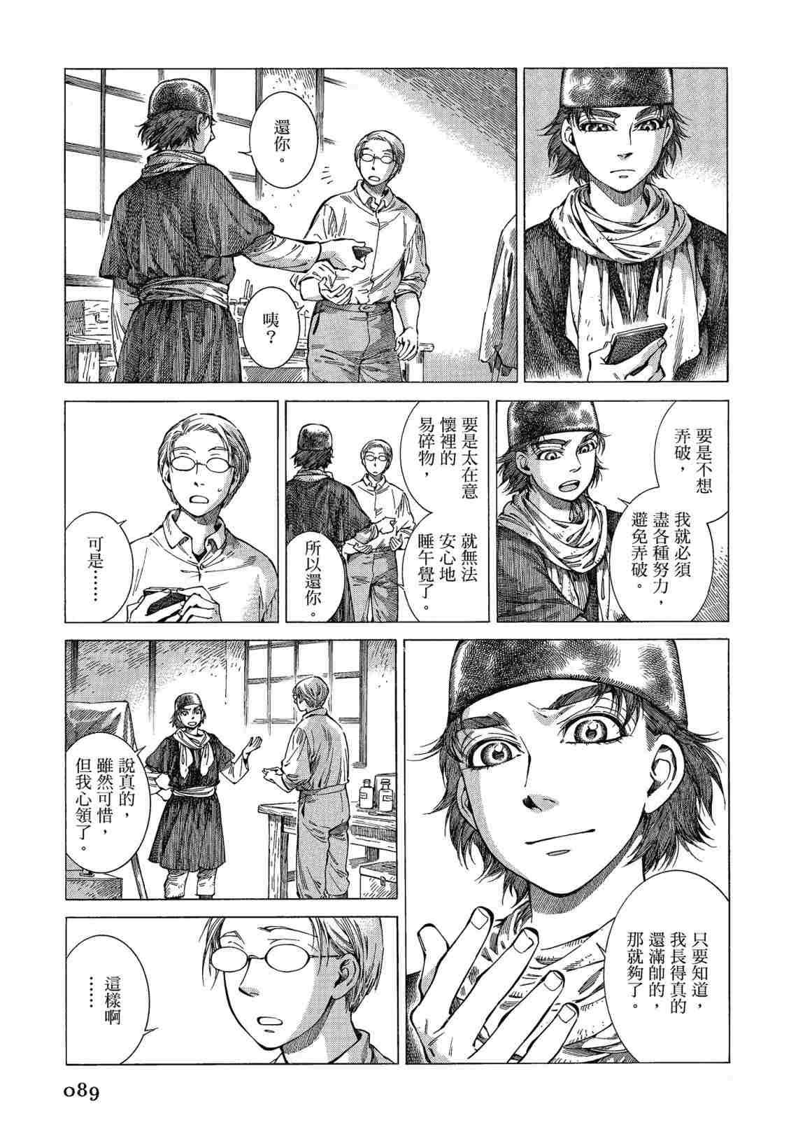 第12卷