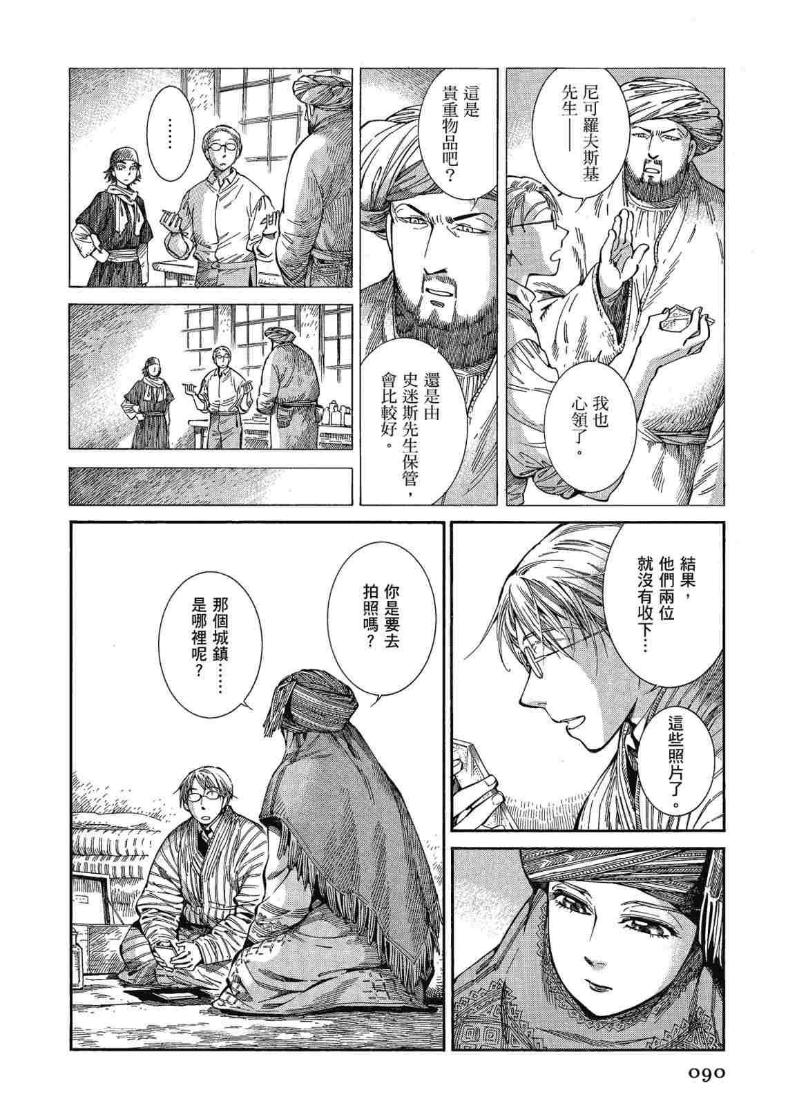 第12卷