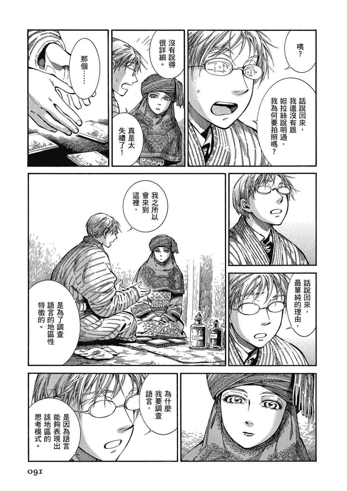 第12卷