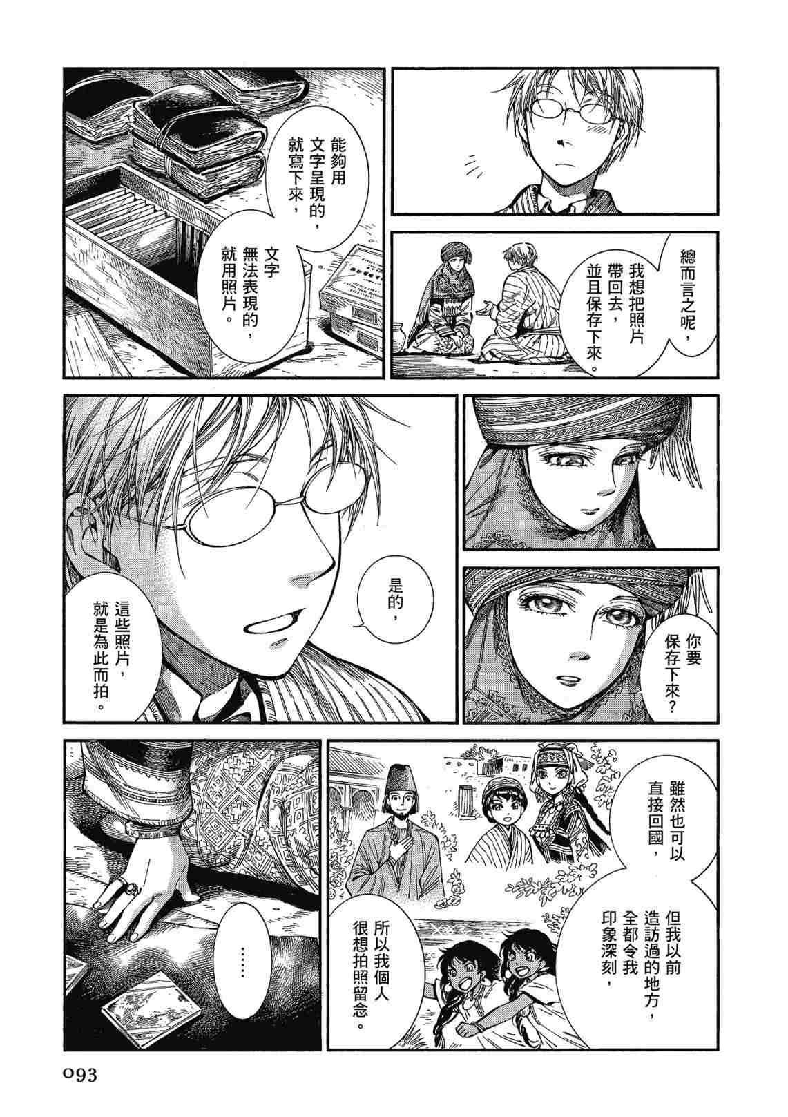 第12卷