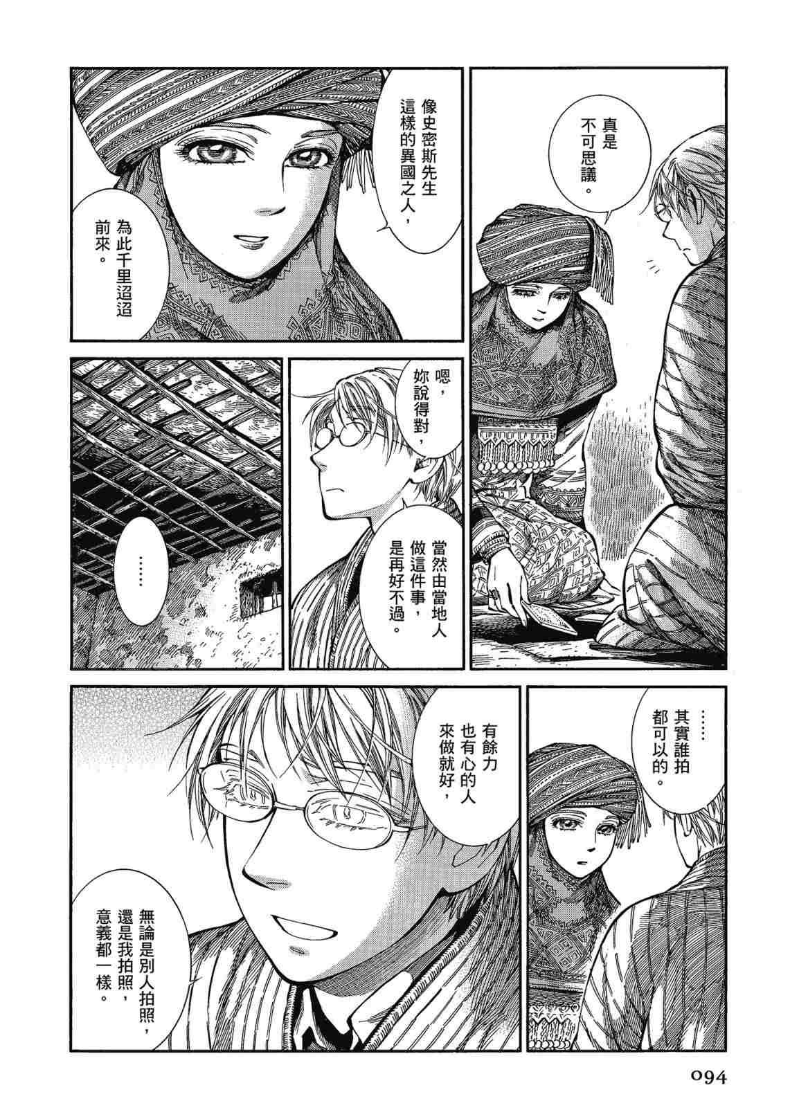 第12卷