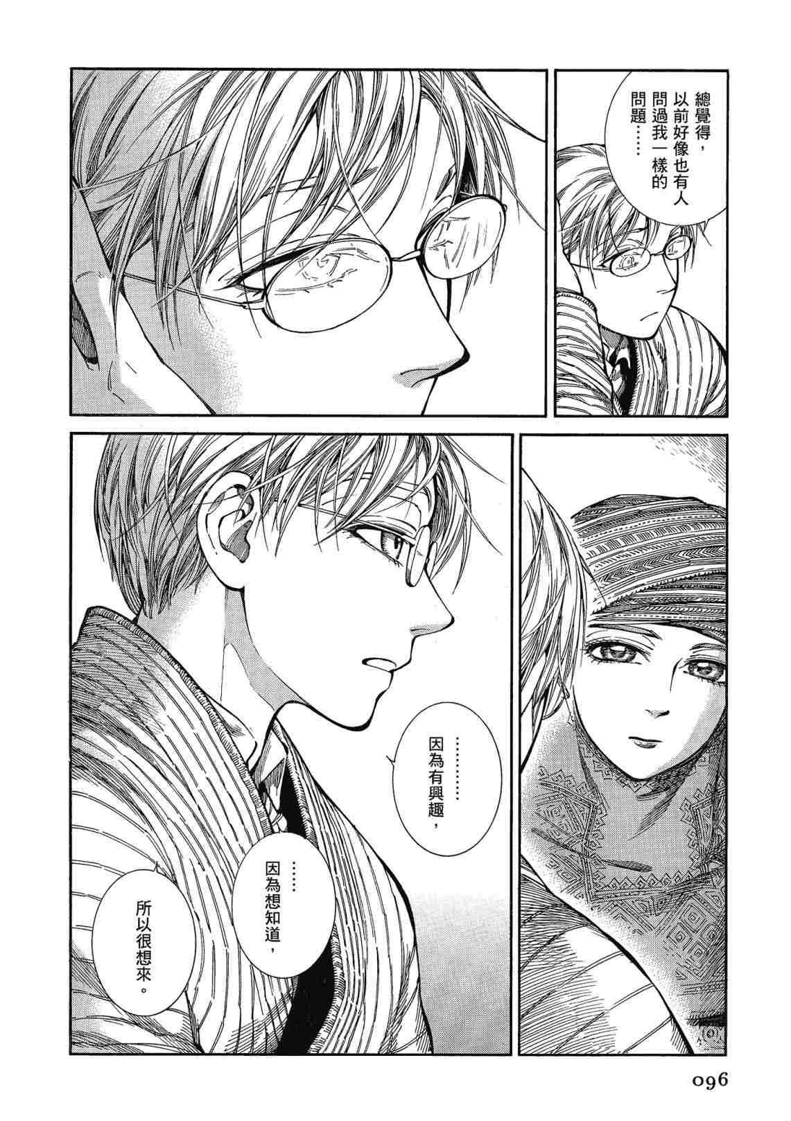 第12卷