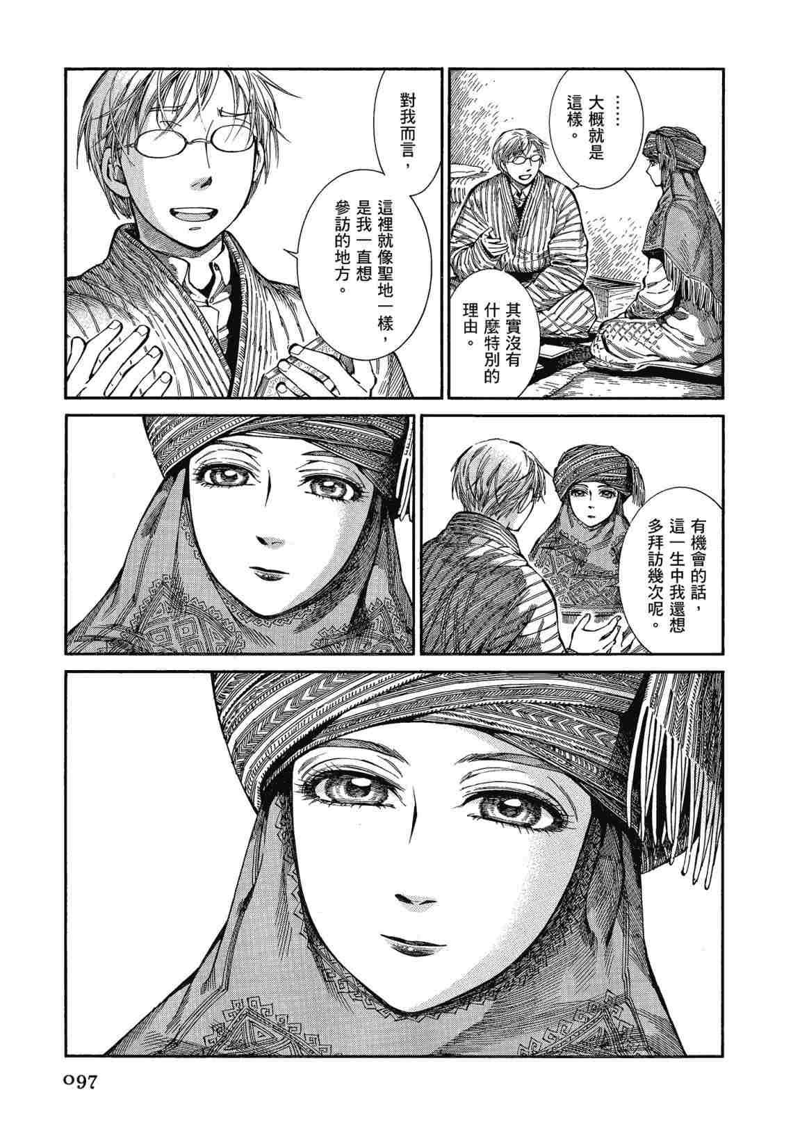 第12卷