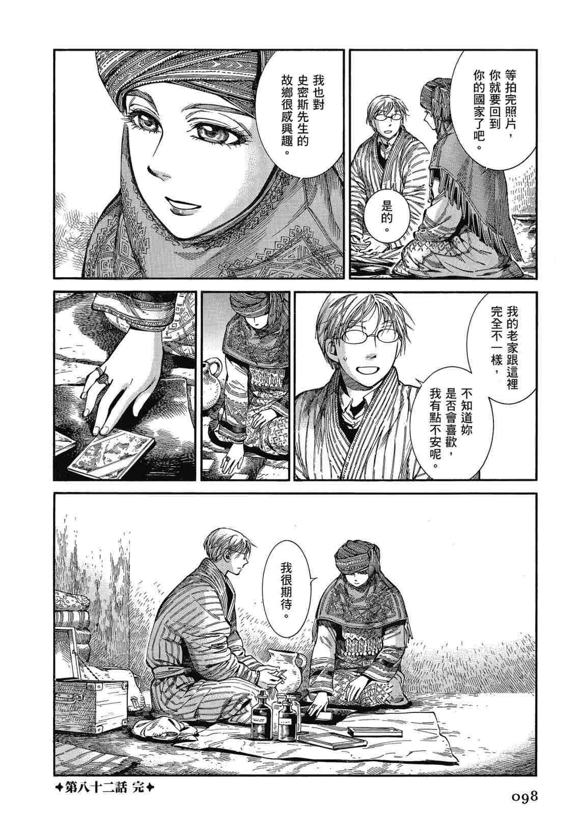 第12卷