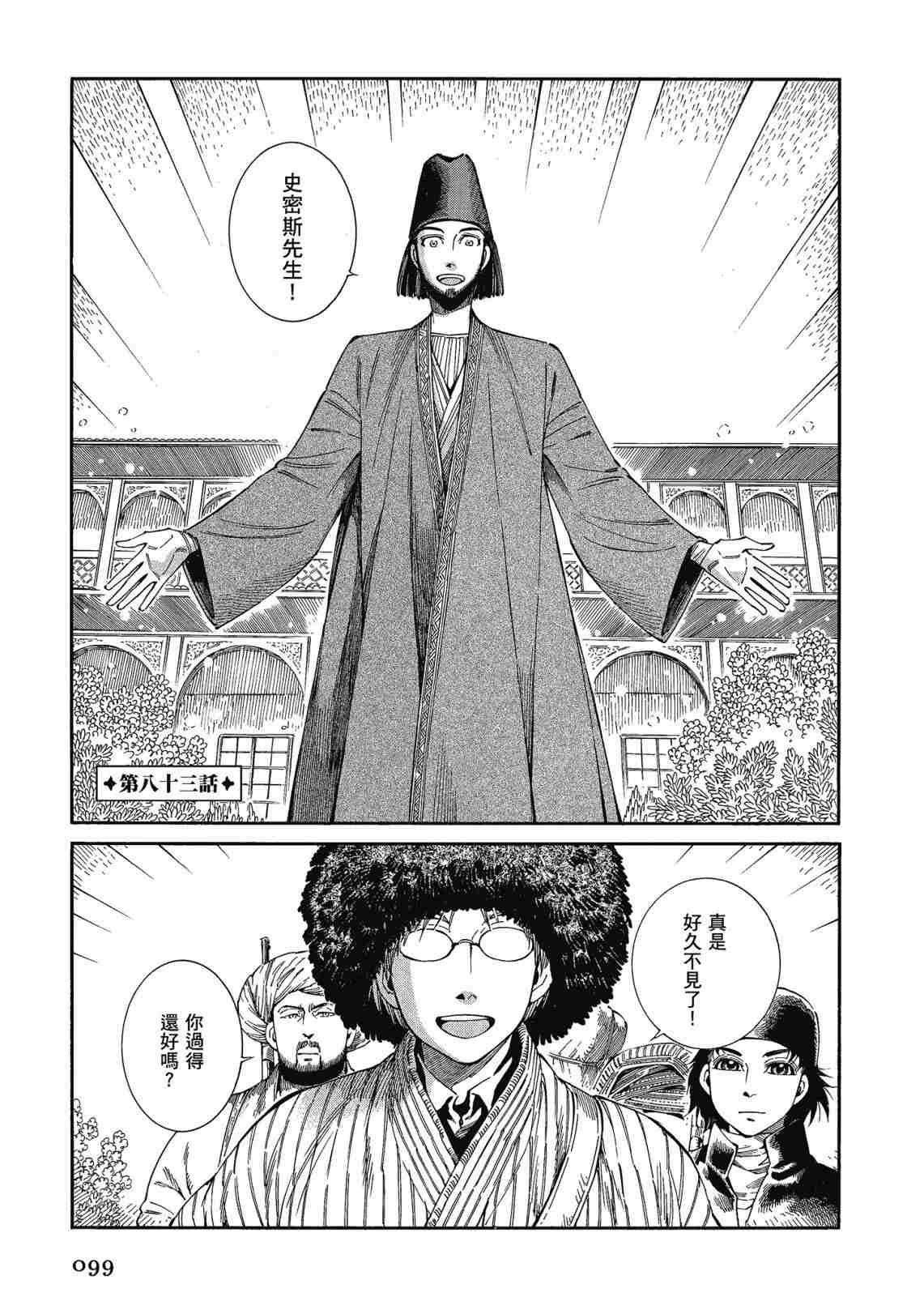第12卷