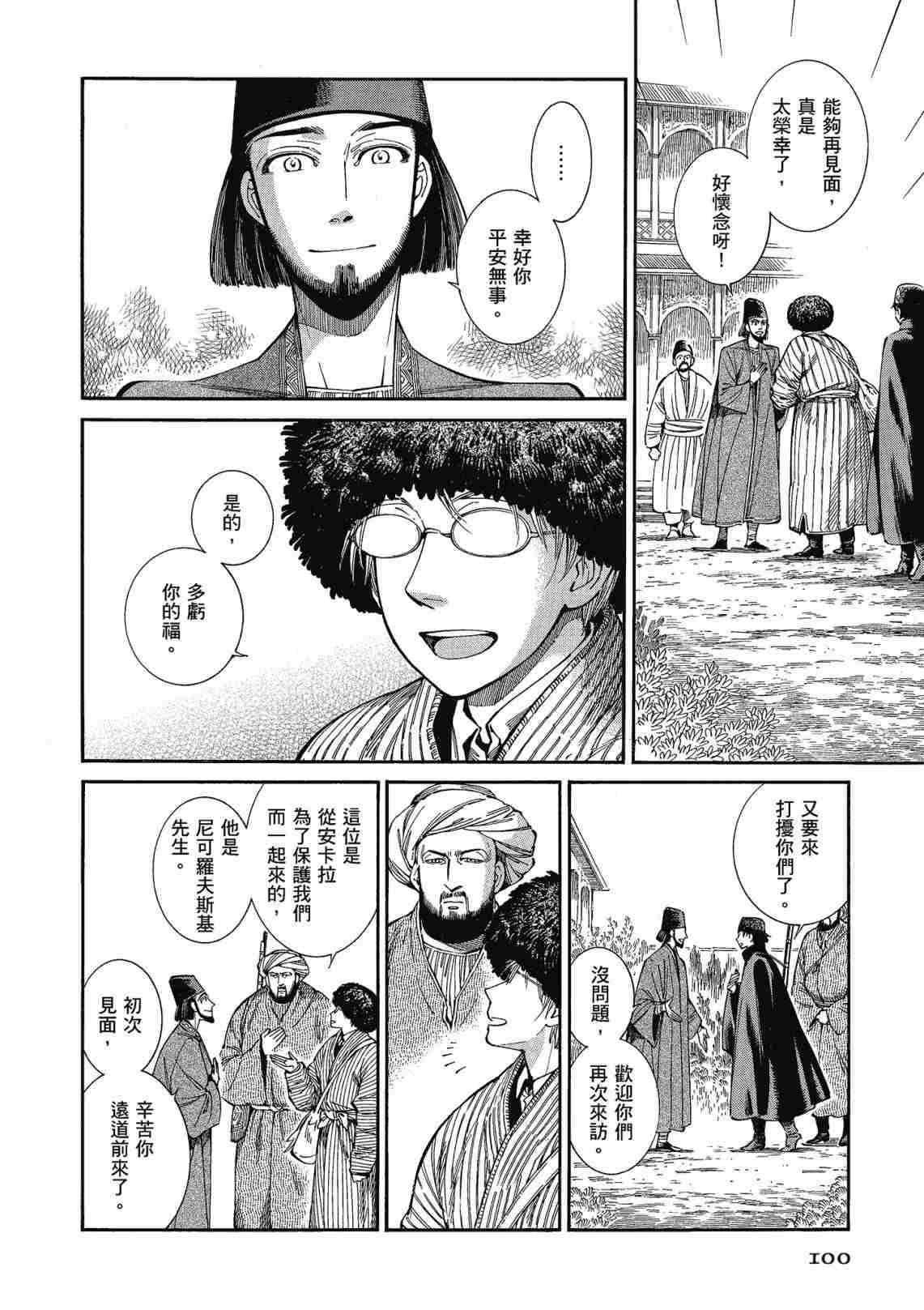 第12卷