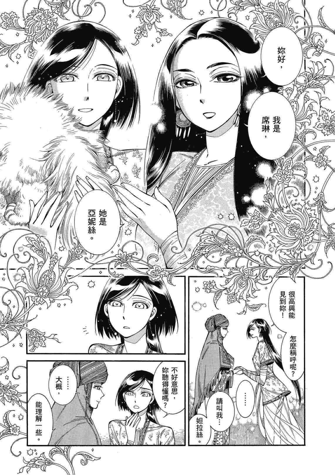 第12卷