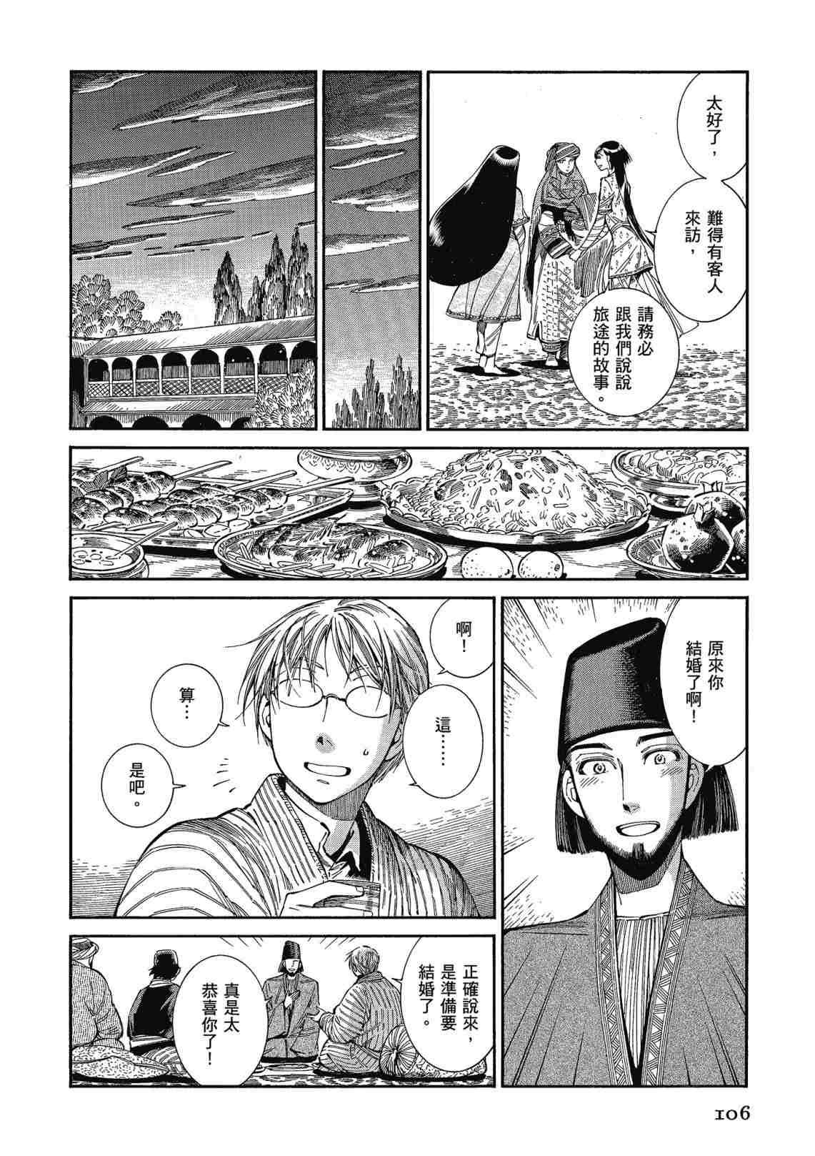 第12卷