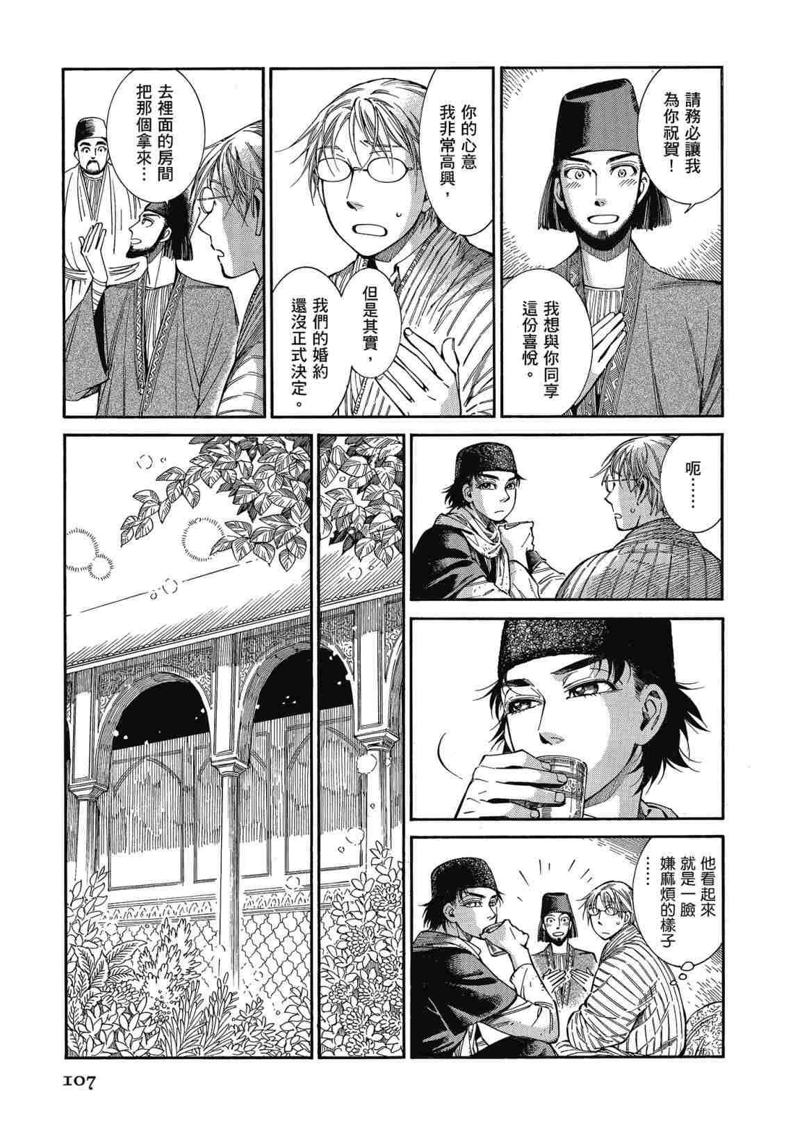 第12卷