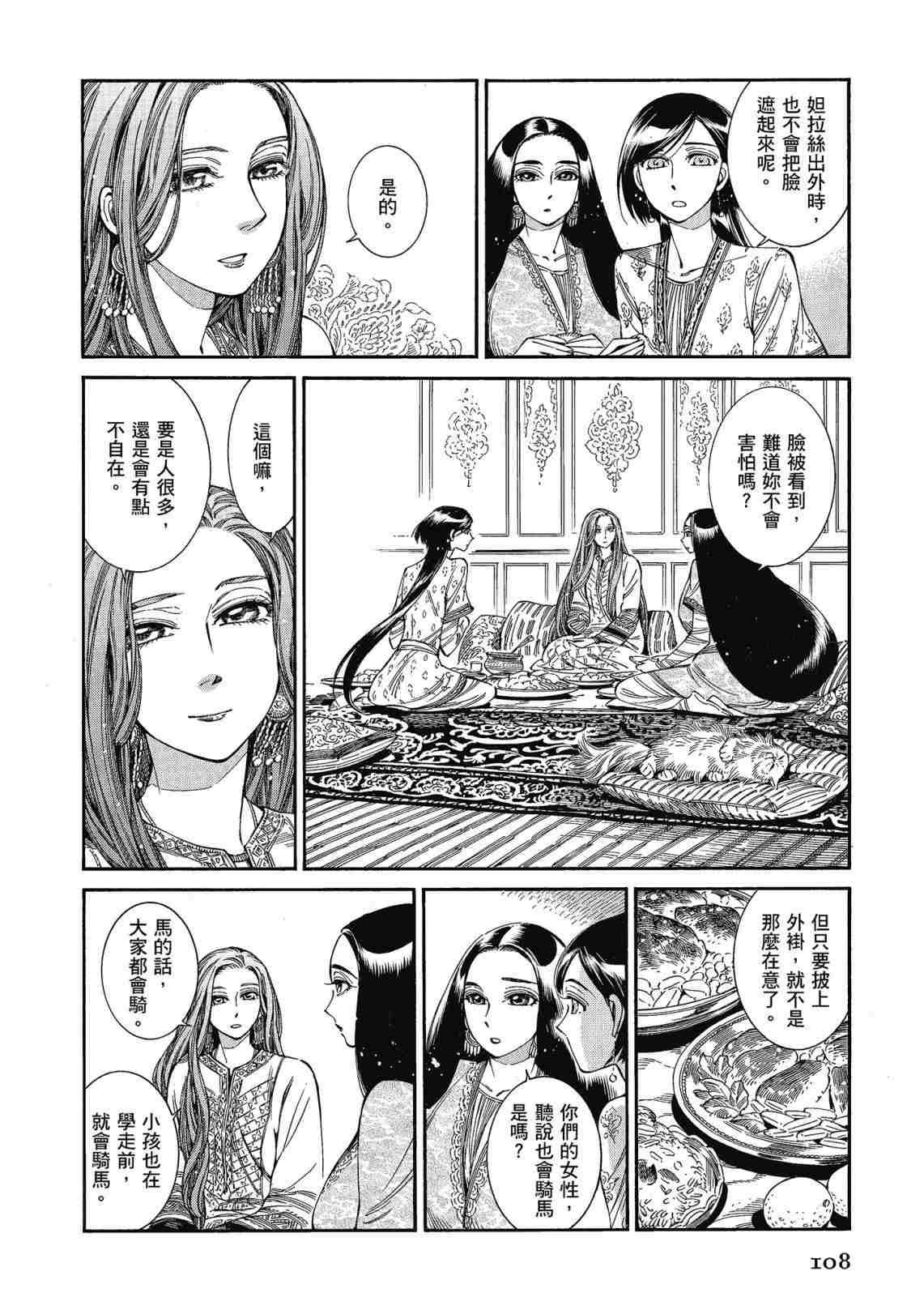 第12卷