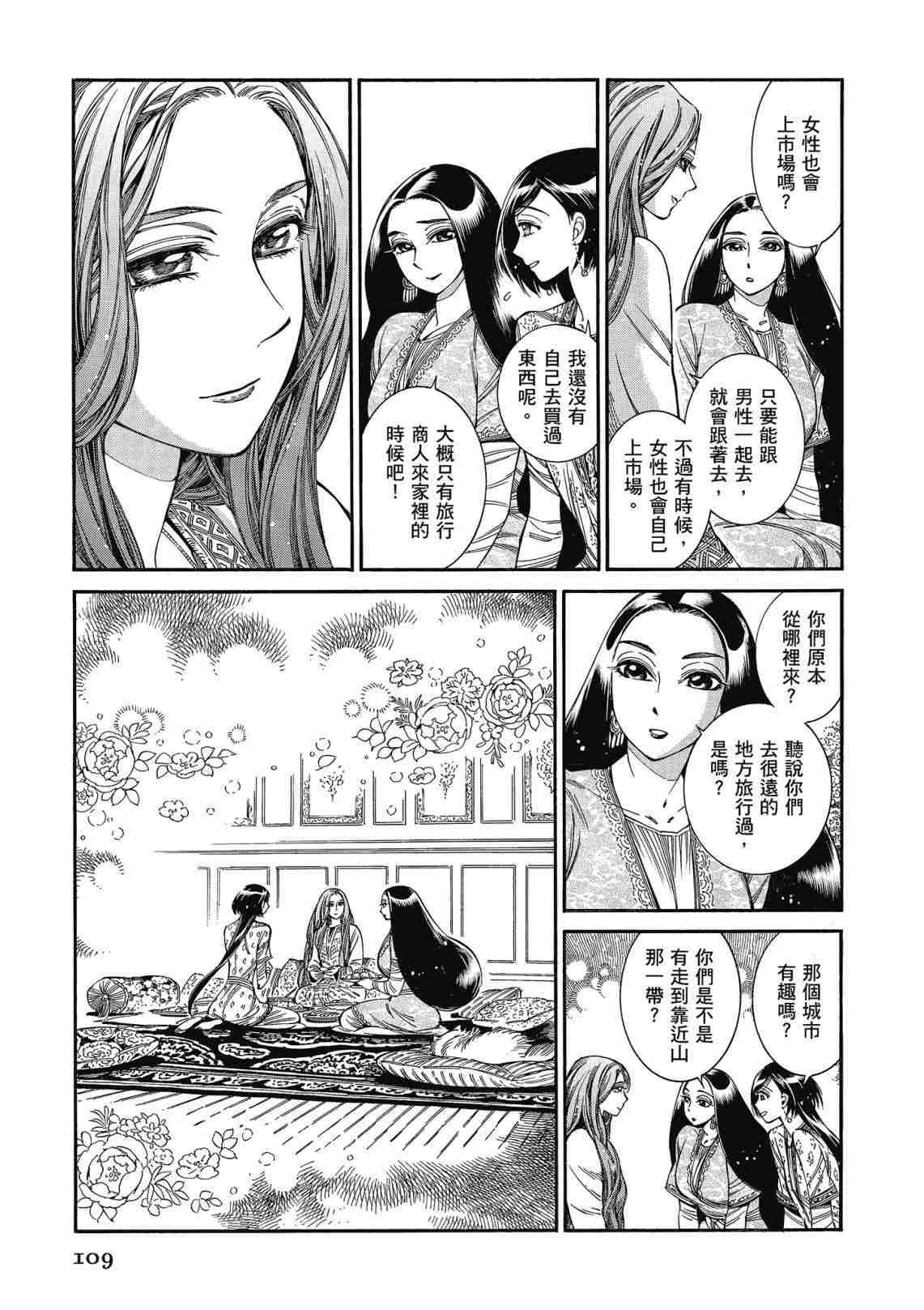第12卷