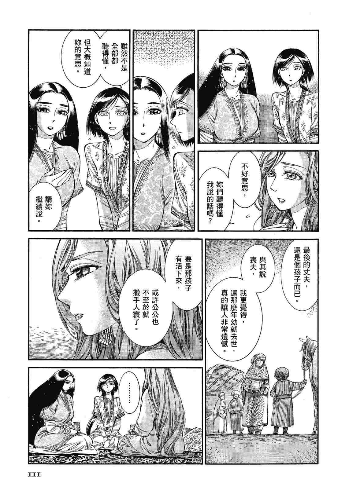 第12卷