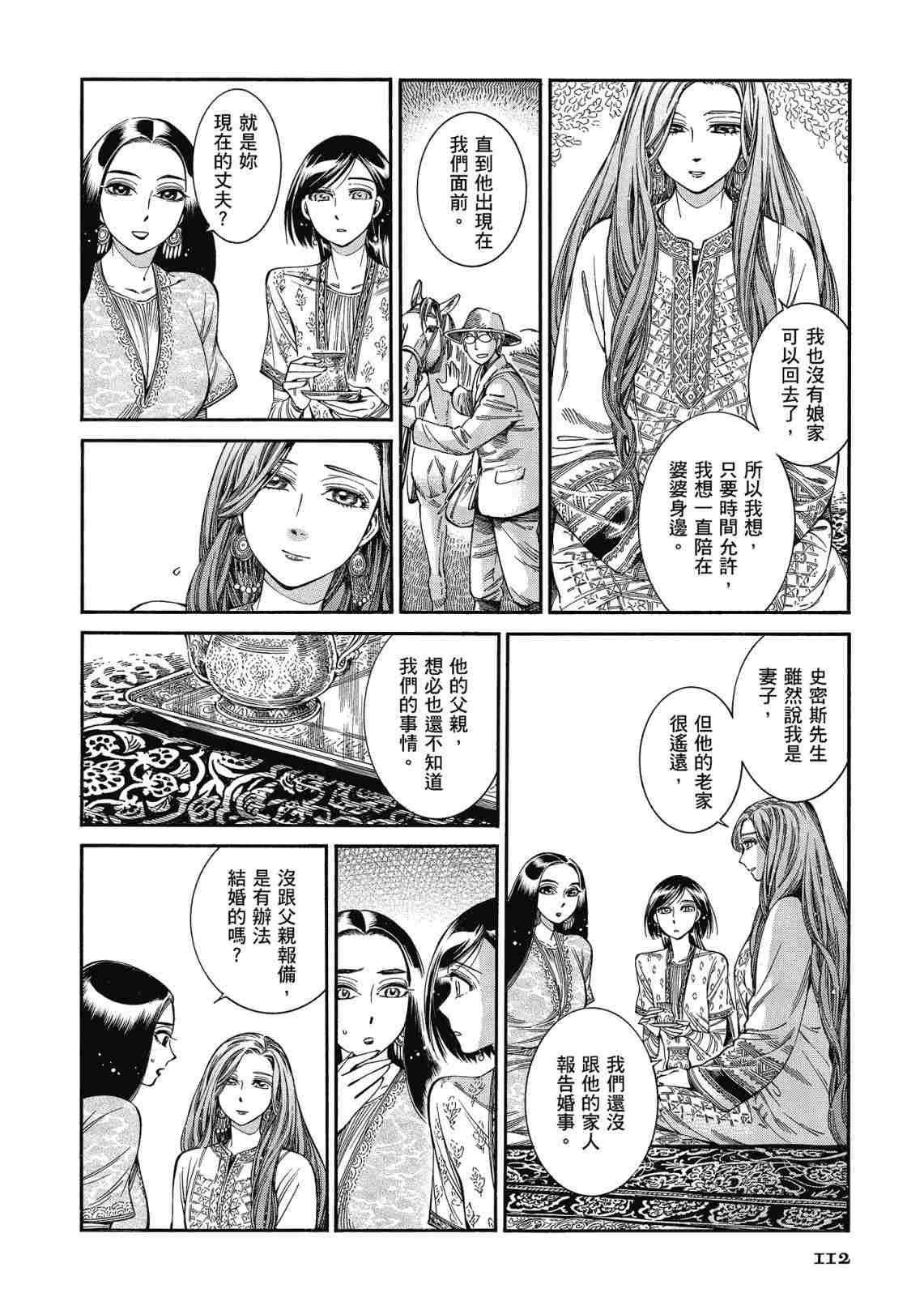 第12卷