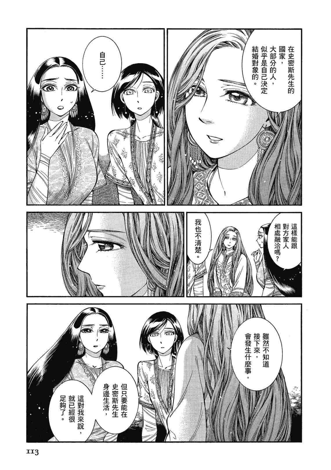 第12卷