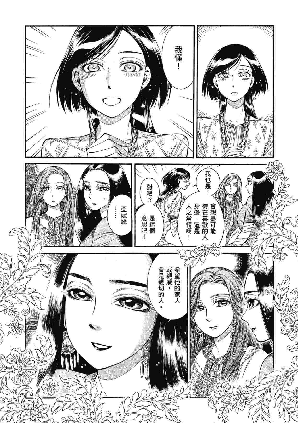 第12卷