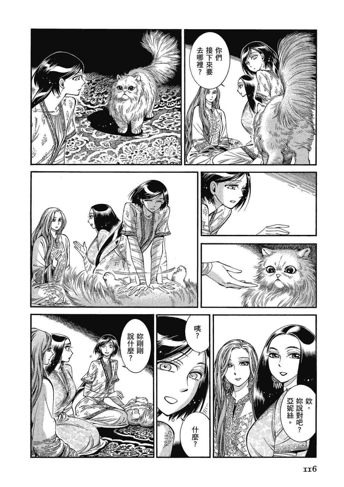 第12卷