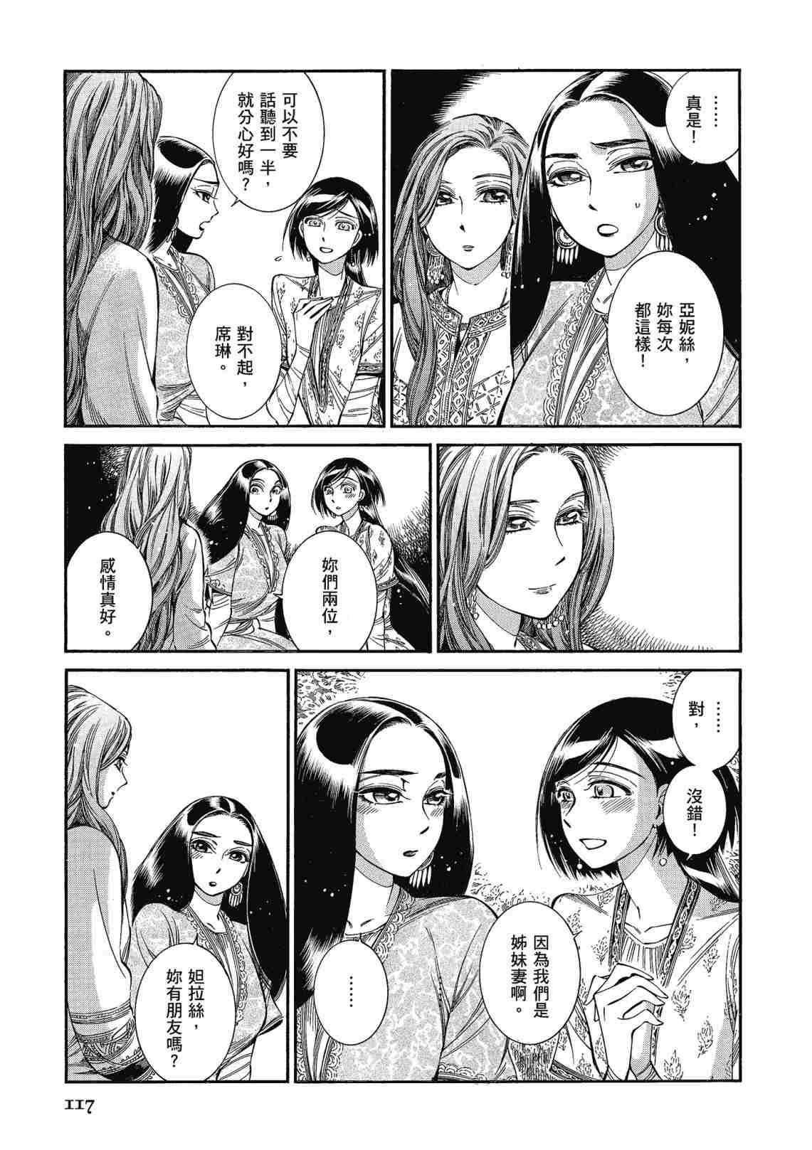 第12卷