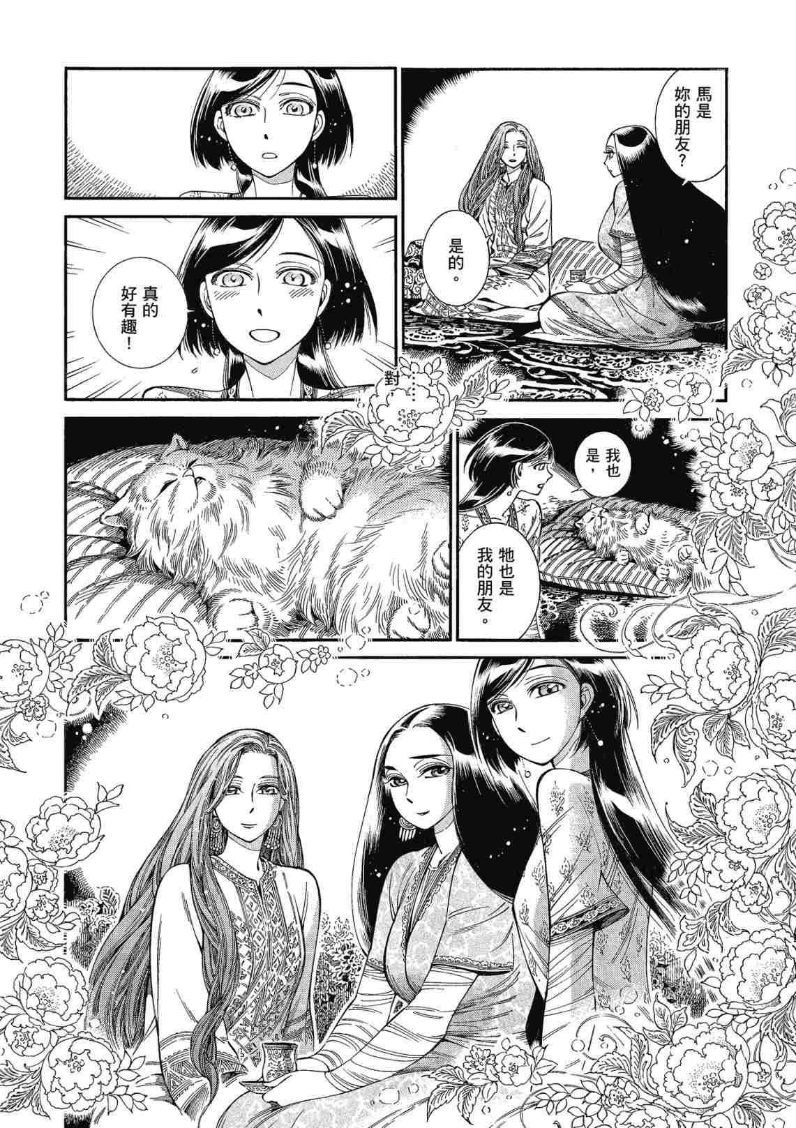 第12卷