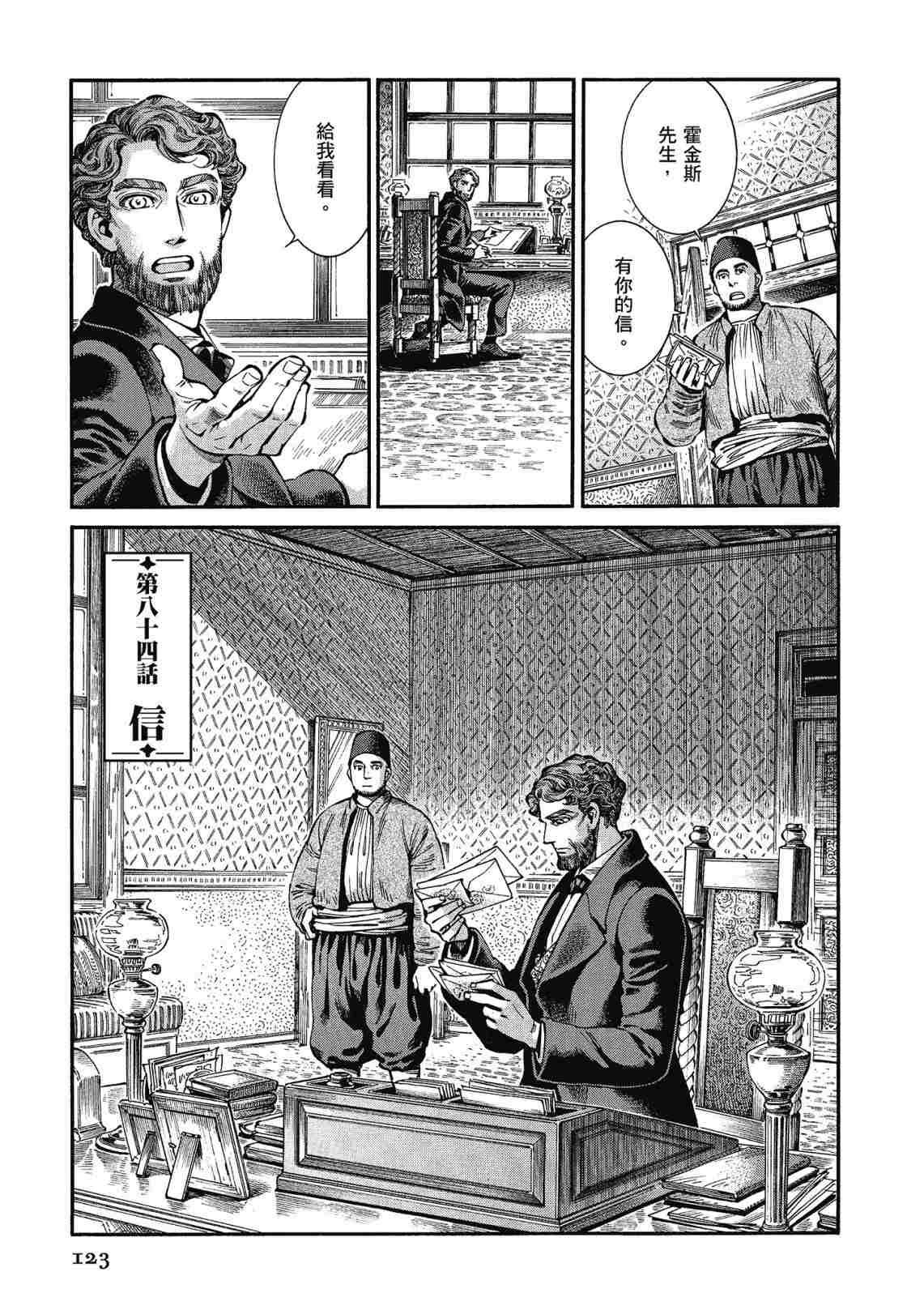 第12卷