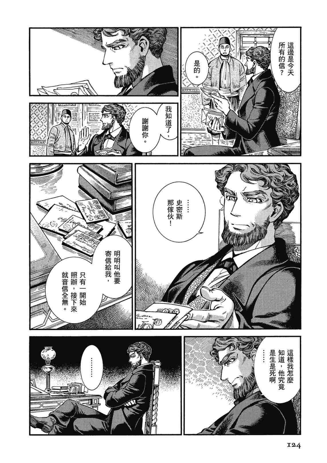 第12卷
