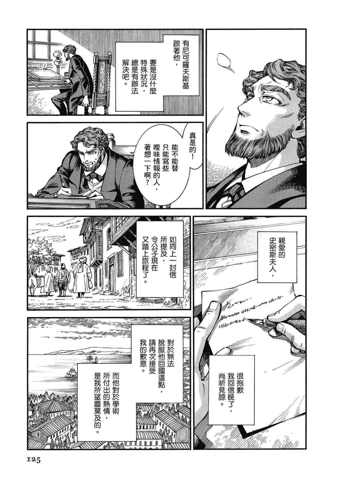 第12卷