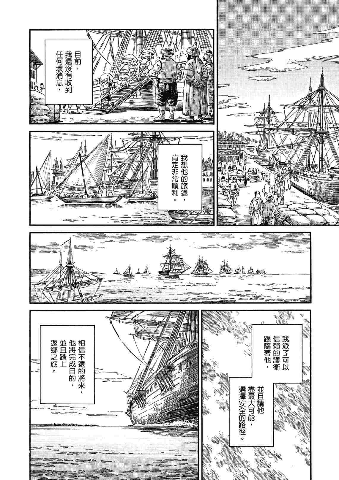 第12卷
