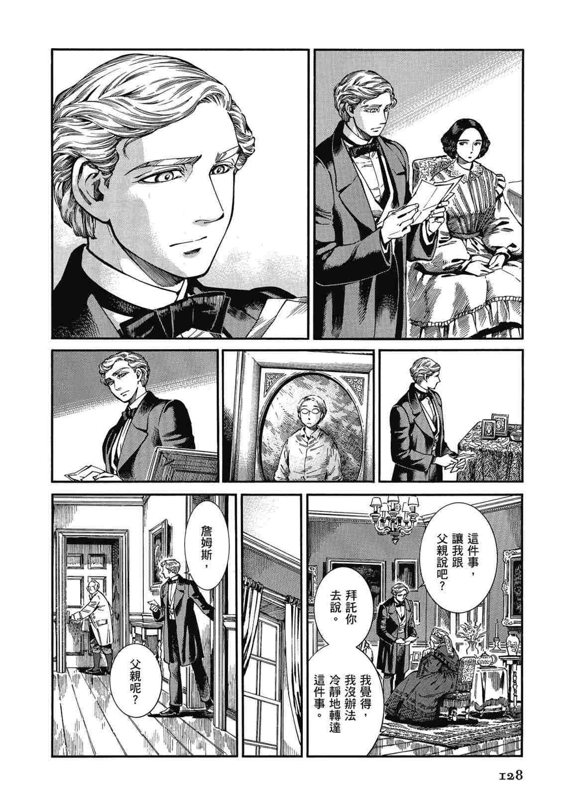 第12卷