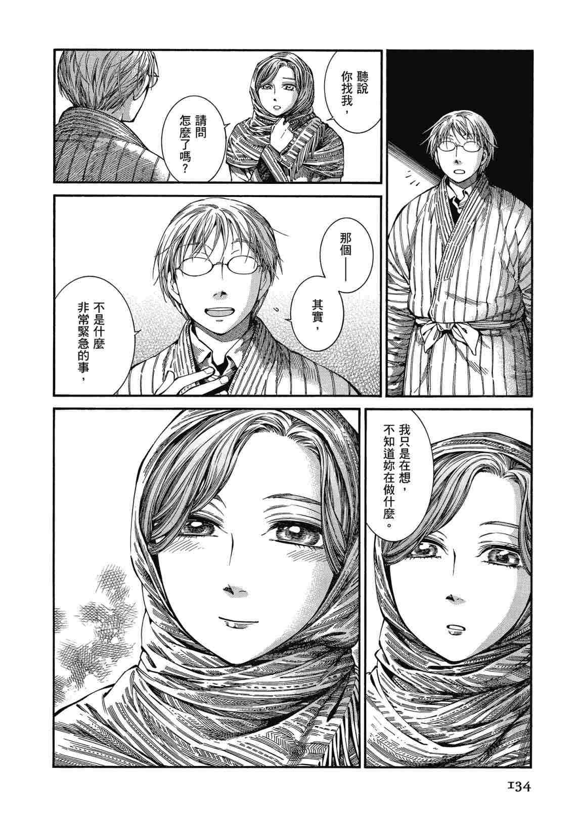 第12卷