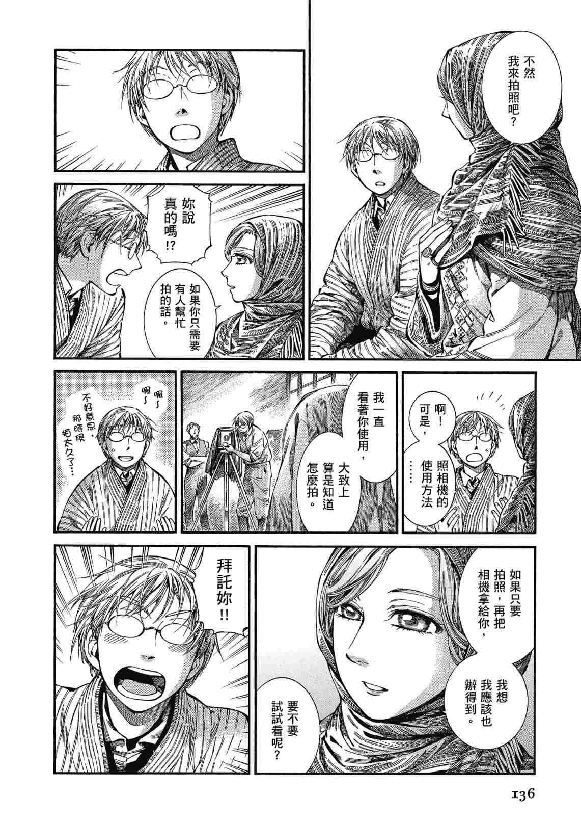 第12卷