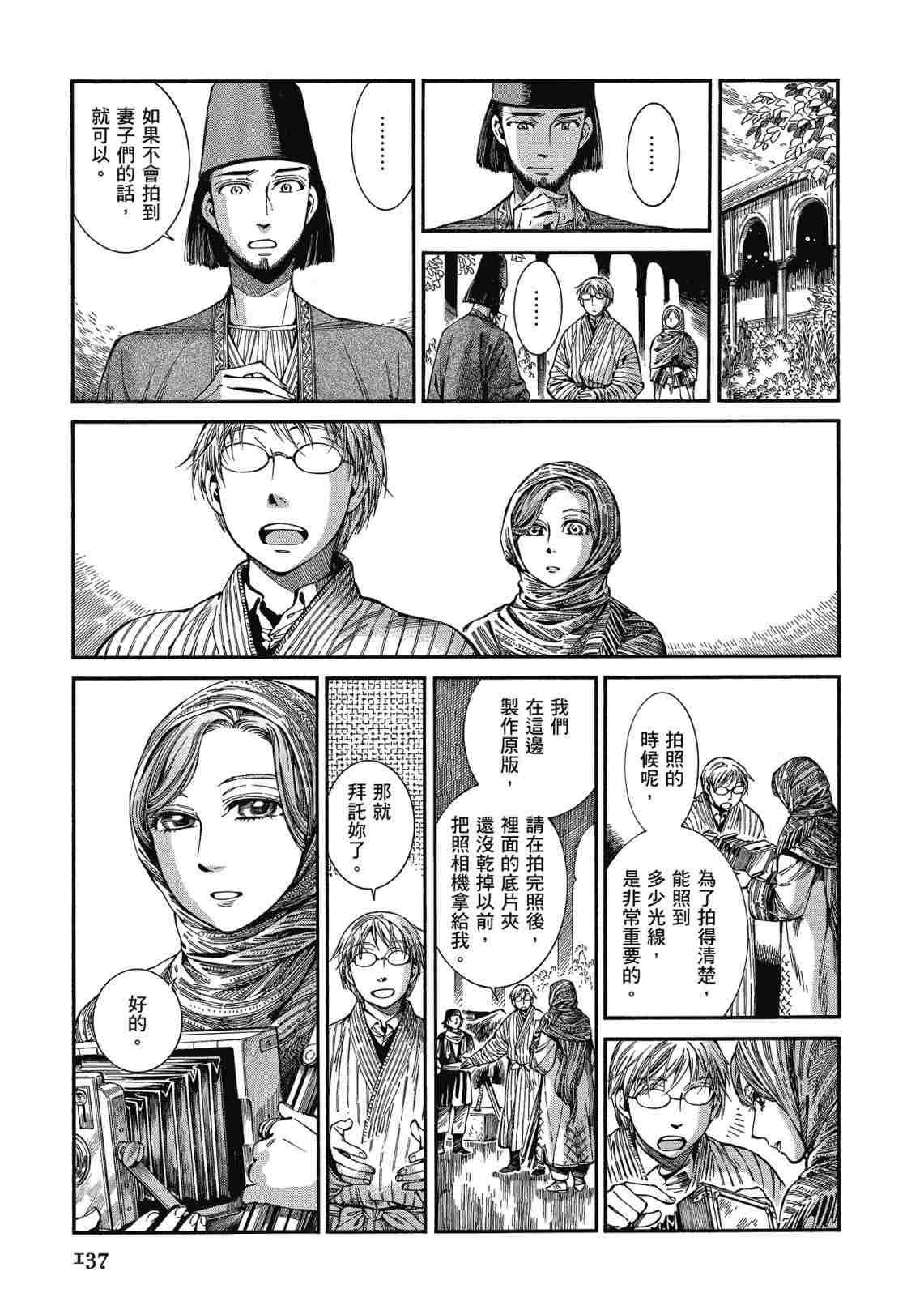 第12卷