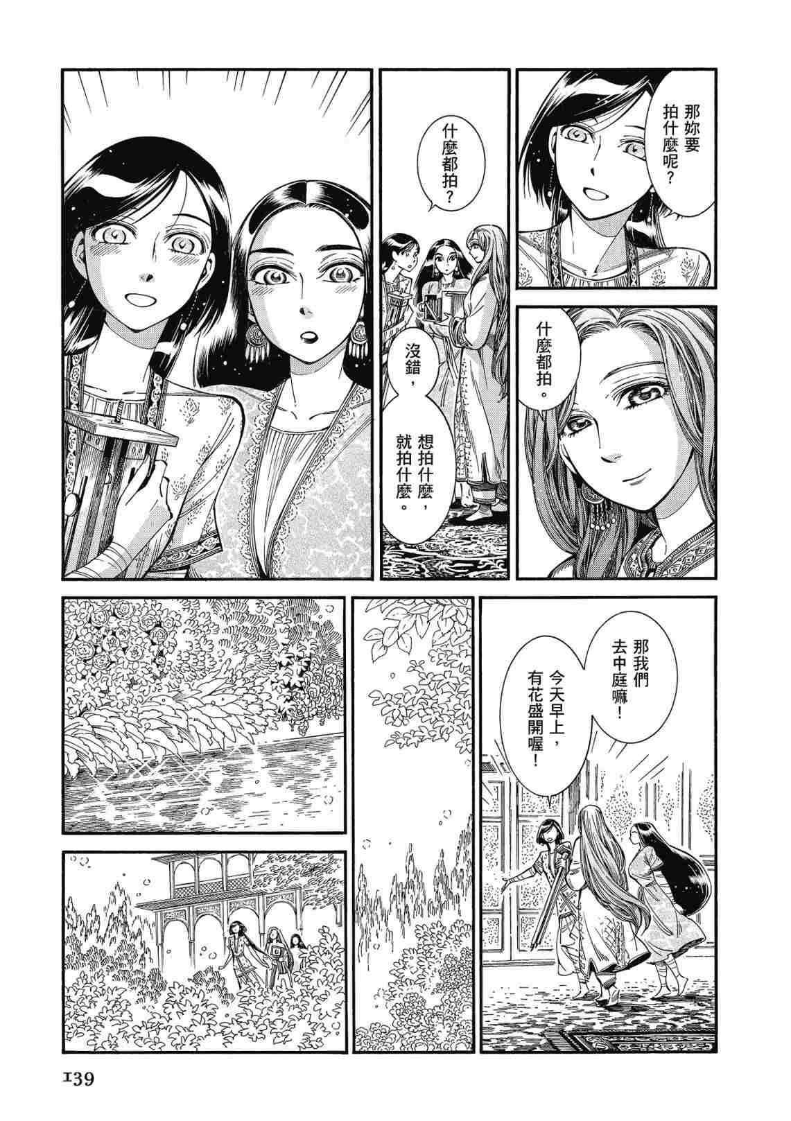 第12卷