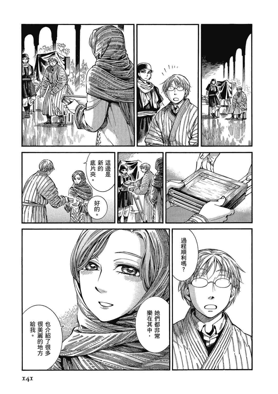 第12卷