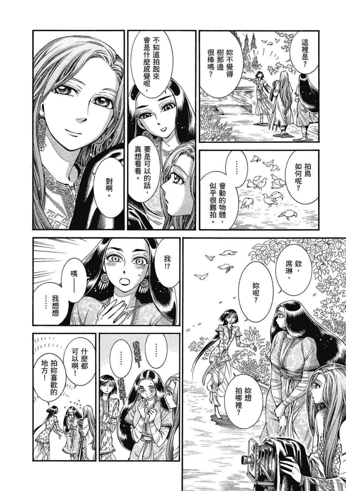第12卷