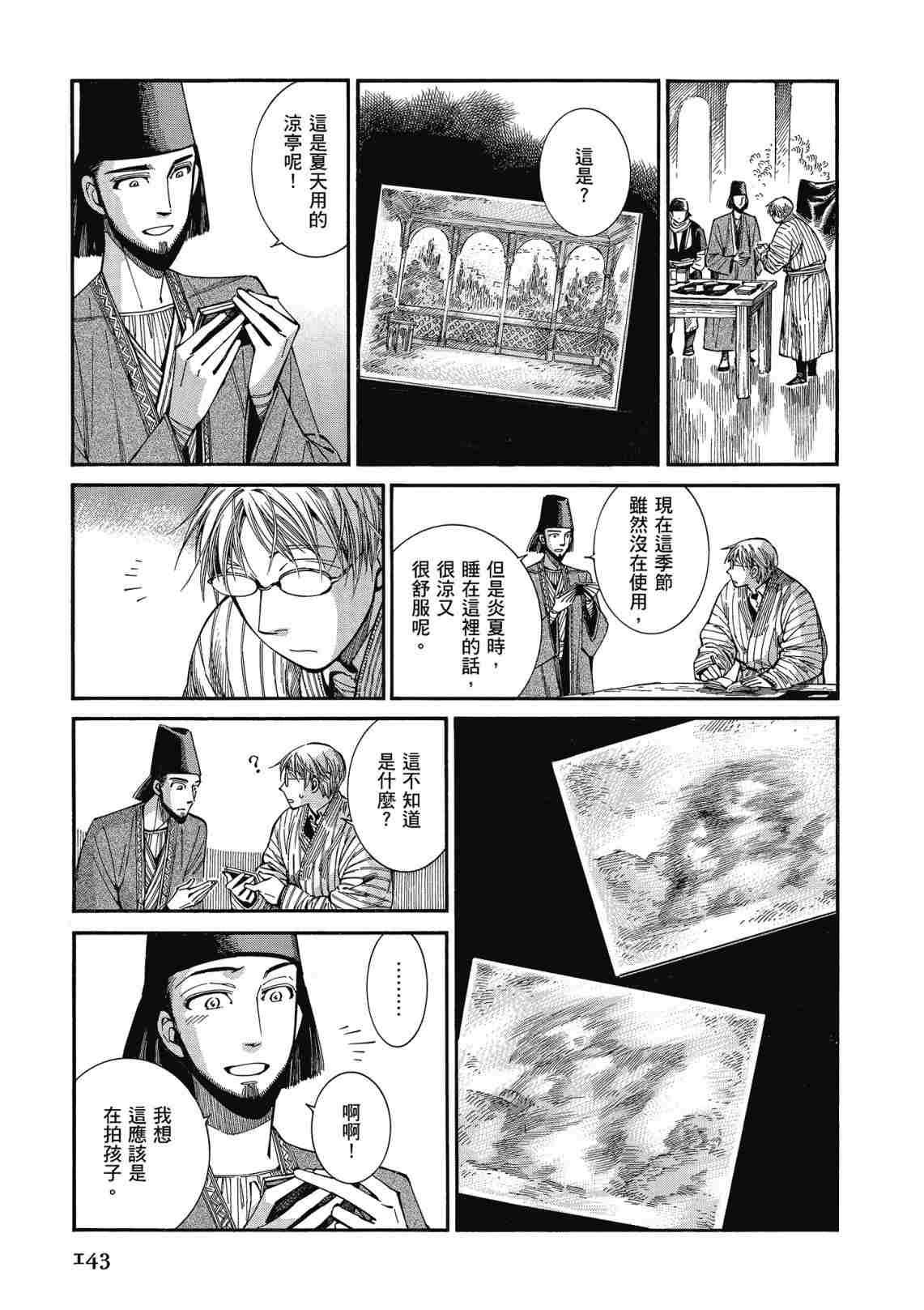 第12卷