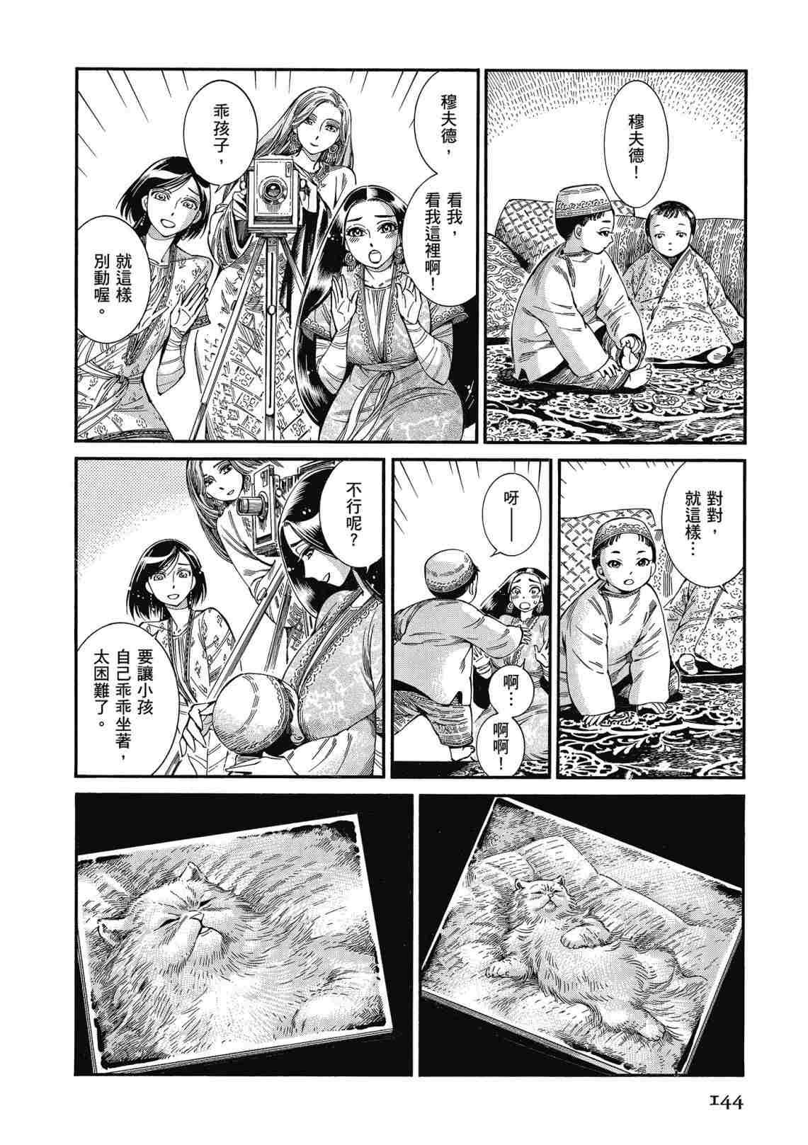 第12卷