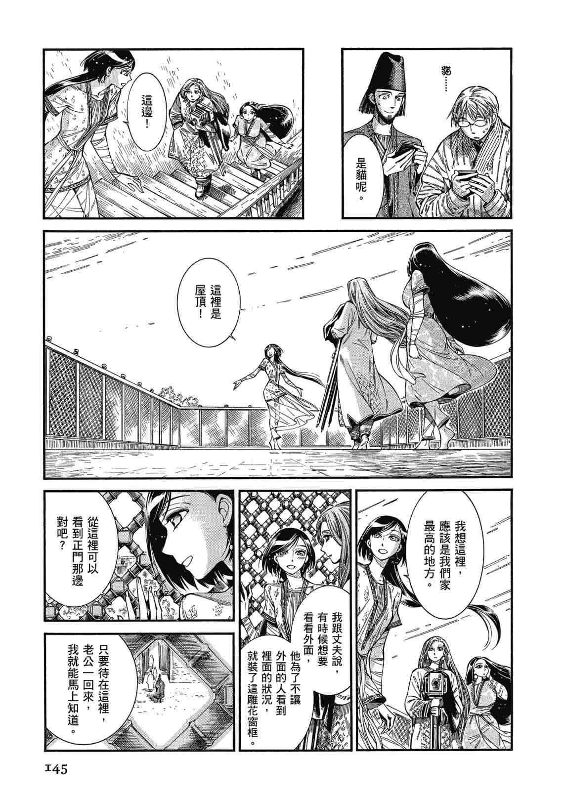 第12卷