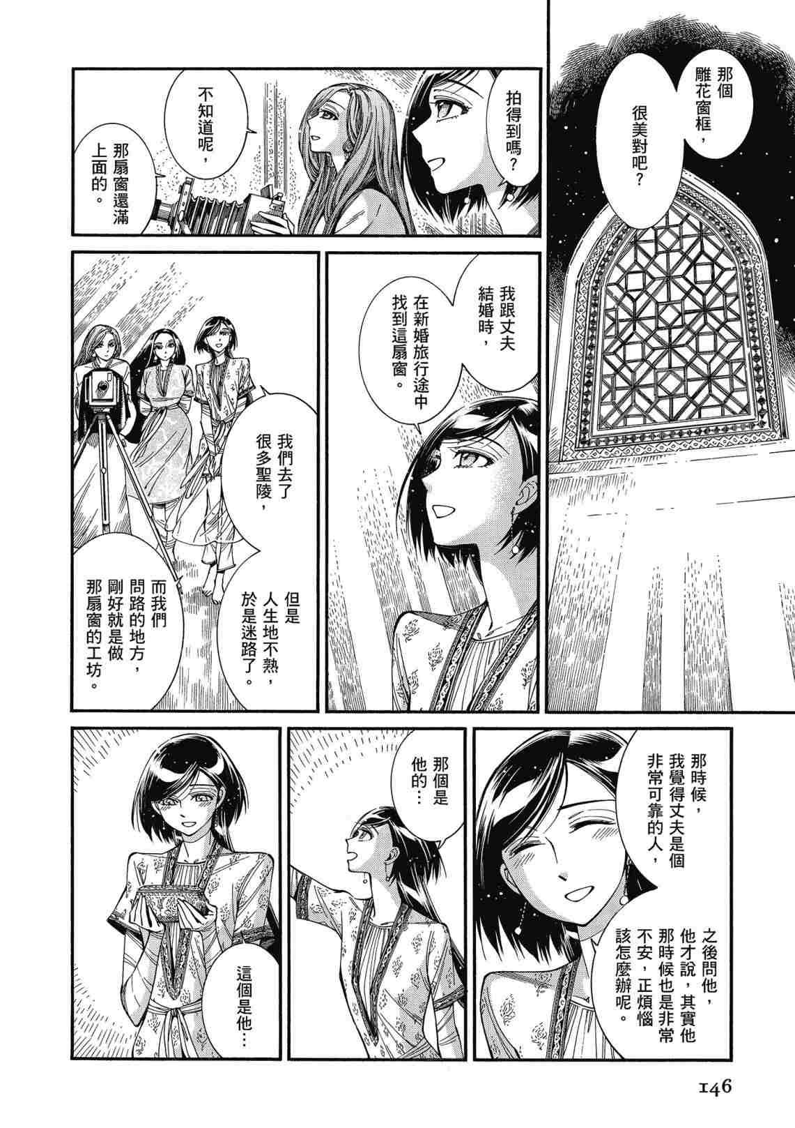 第12卷