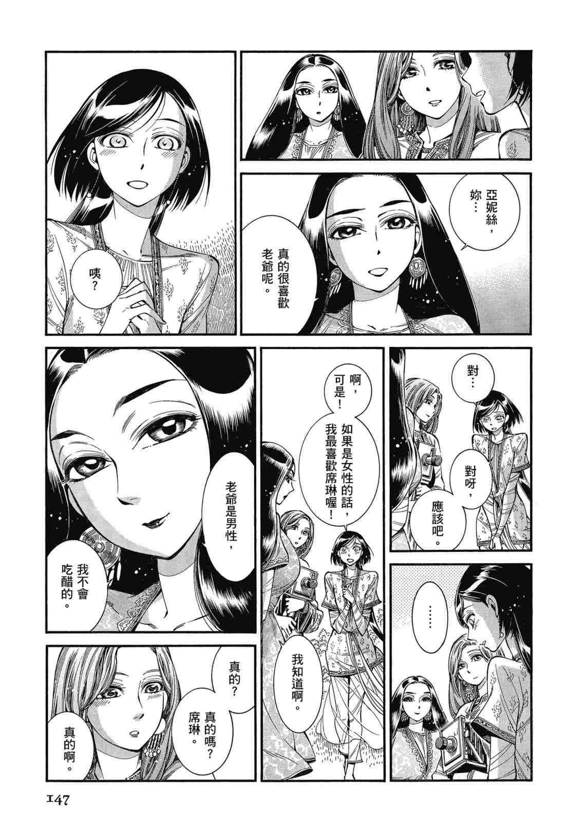 第12卷